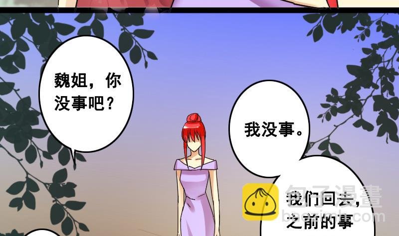 第102话 又遇小孩 1