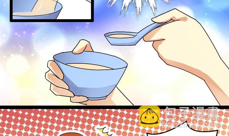 第103话 又遇小孩 2