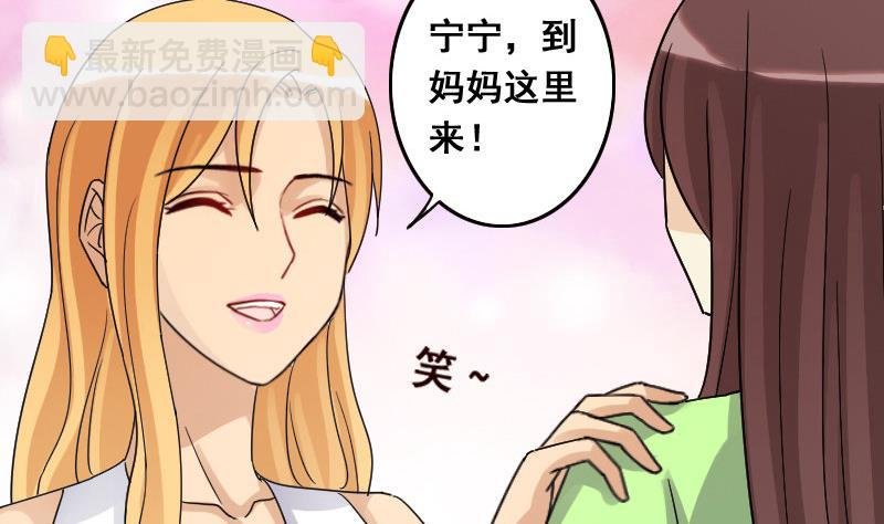 第104话 恶毒保姆 1