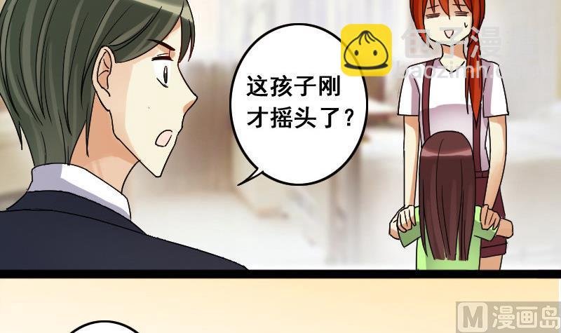 第104话 恶毒保姆 1
