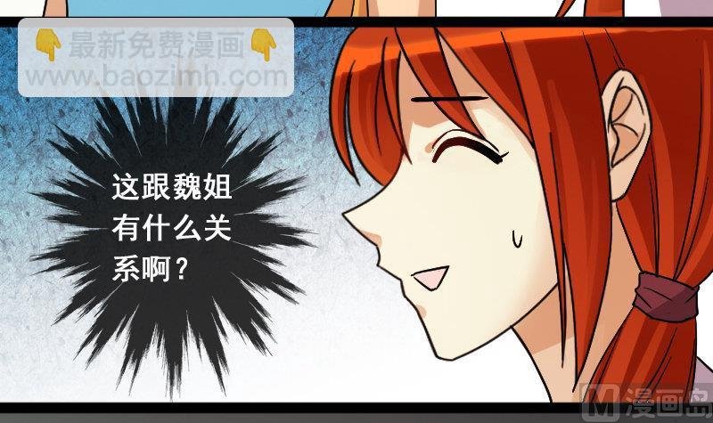 第104话 恶毒保姆 1