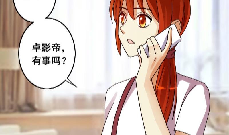 第104话 恶毒保姆 1