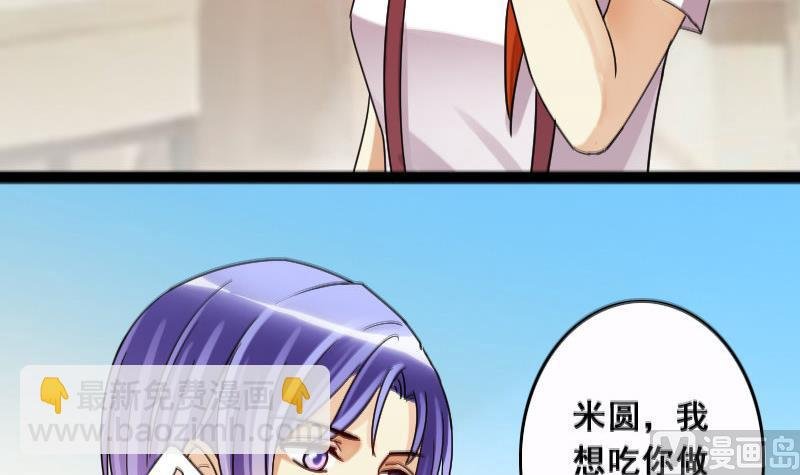 第104话 恶毒保姆 1
