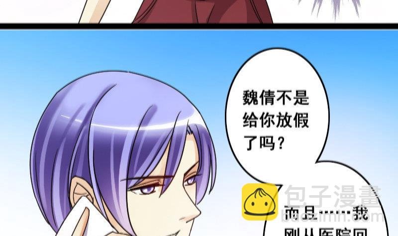 第104话 恶毒保姆 1