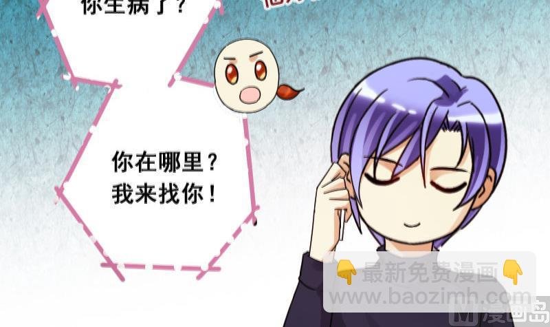 第104话 恶毒保姆 1