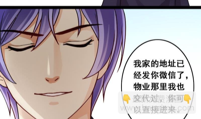 第104话 恶毒保姆 1