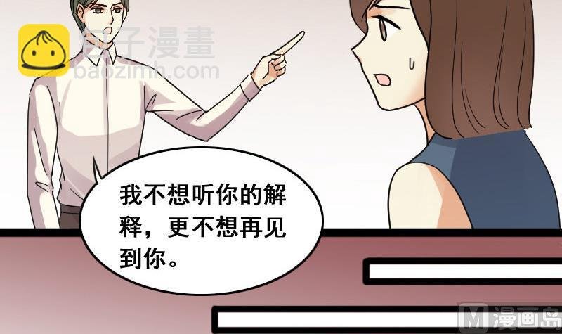 第106话 影帝的家 1