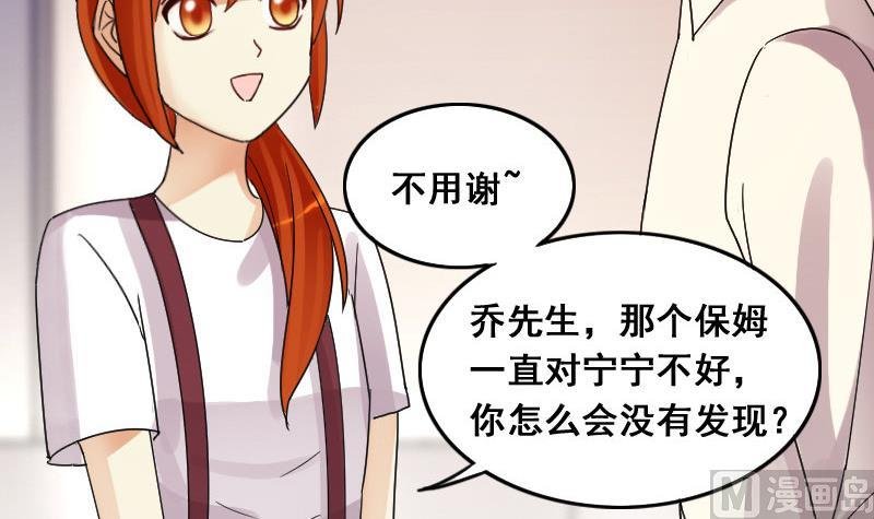 第106话 影帝的家 1