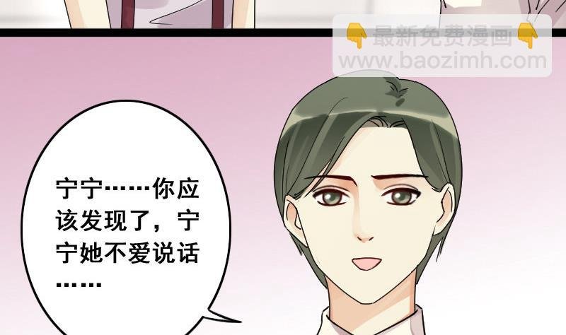 第106话 影帝的家 1