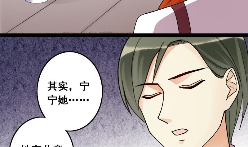 第106话 影帝的家 1