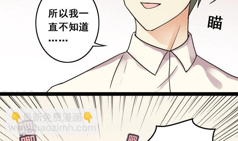 第106话 影帝的家 1