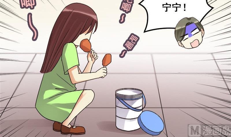 第106话 影帝的家 1