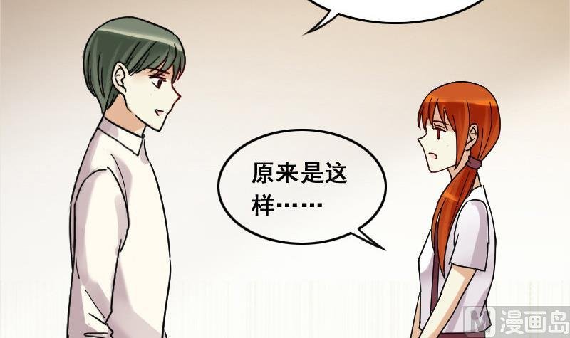 第107话 影帝的家 2