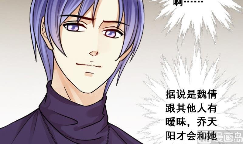 第107话 影帝的家 2