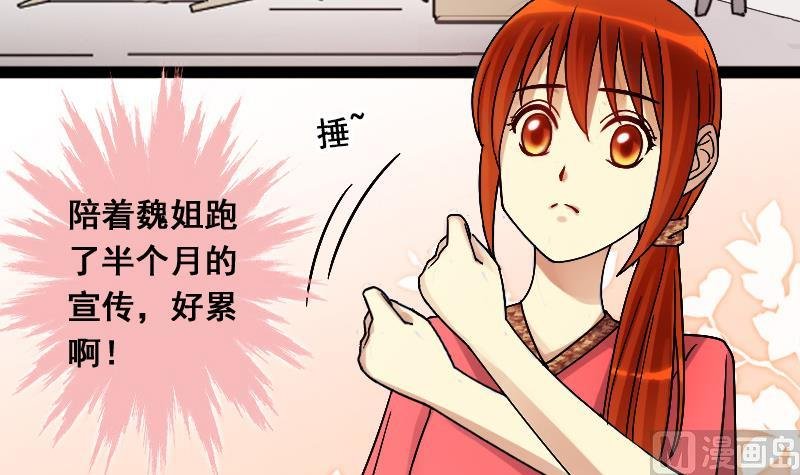 第108话 粮油广告 1