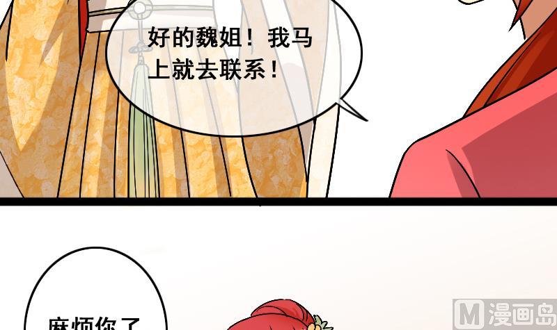 第108话 粮油广告 1