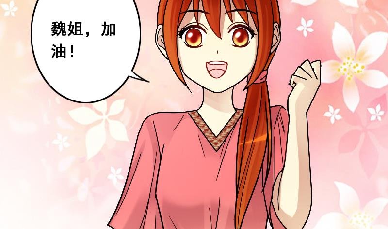 第108话 粮油广告 1