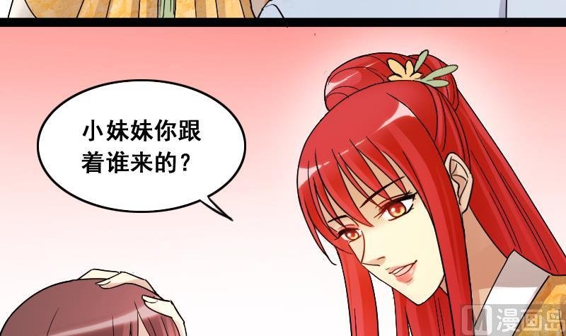 第108话 粮油广告 1