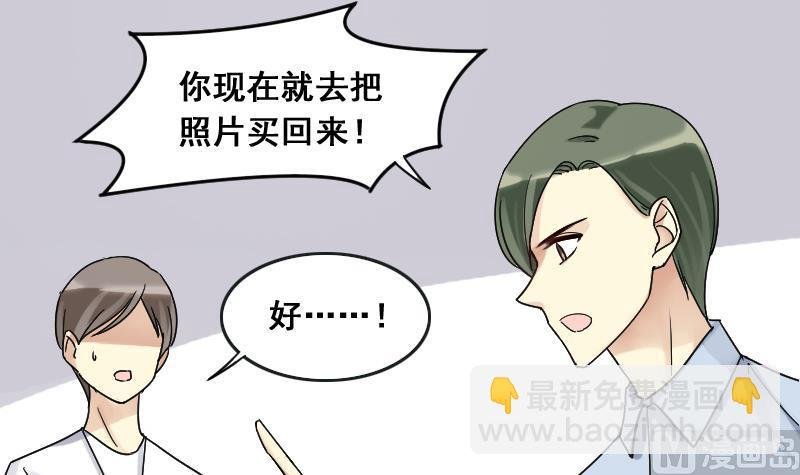 第109话 粮油广告 2