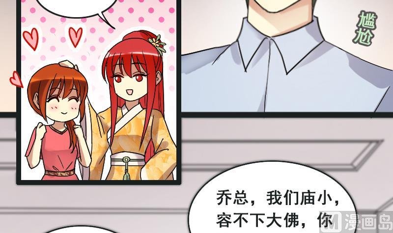 第109话 粮油广告 2