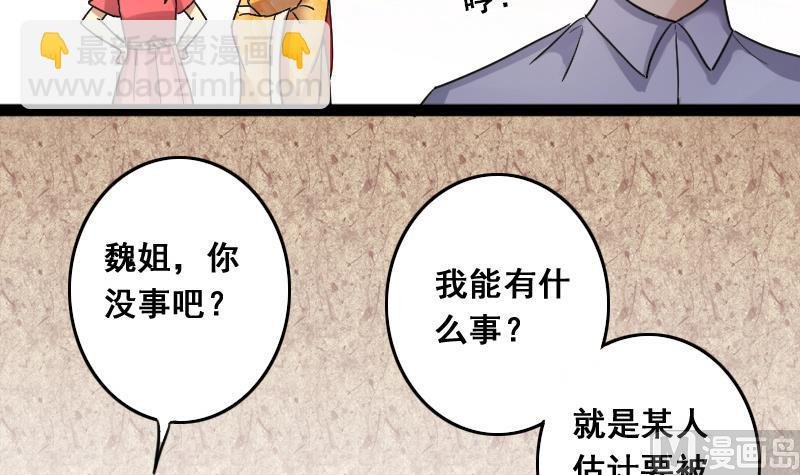 第109话 粮油广告 2