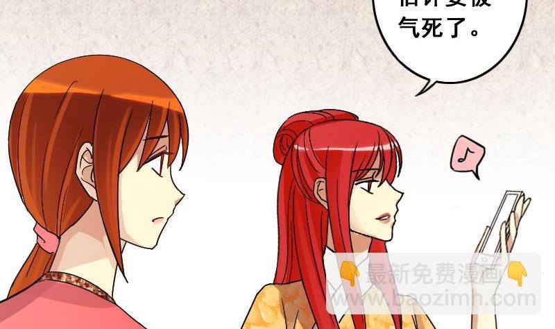 第109话 粮油广告 2