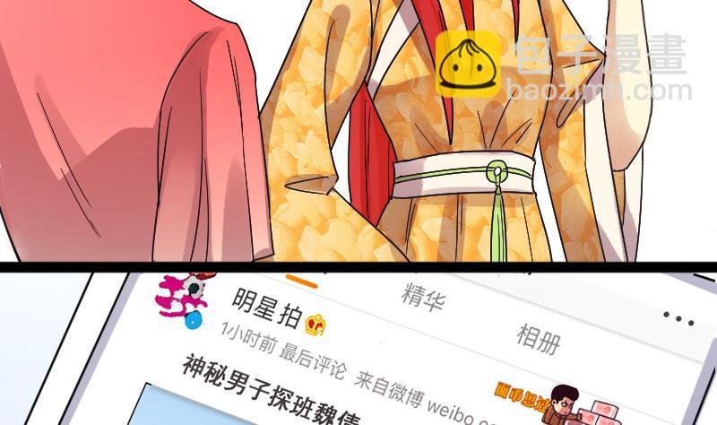 第109话 粮油广告 2