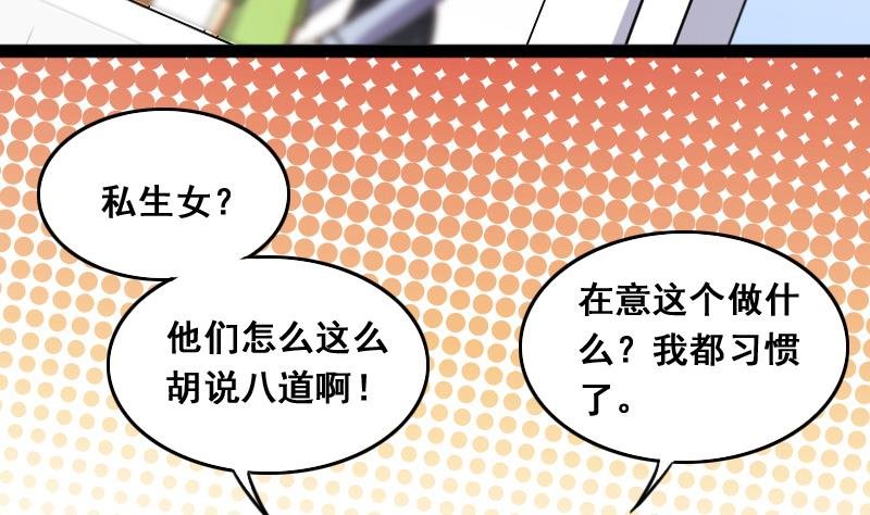 第109话 粮油广告 2