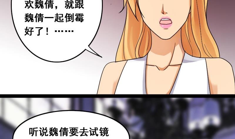 第110话 试镜风格 1