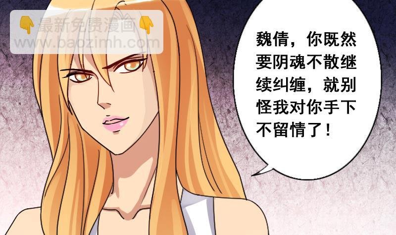 第110话 试镜风格 1