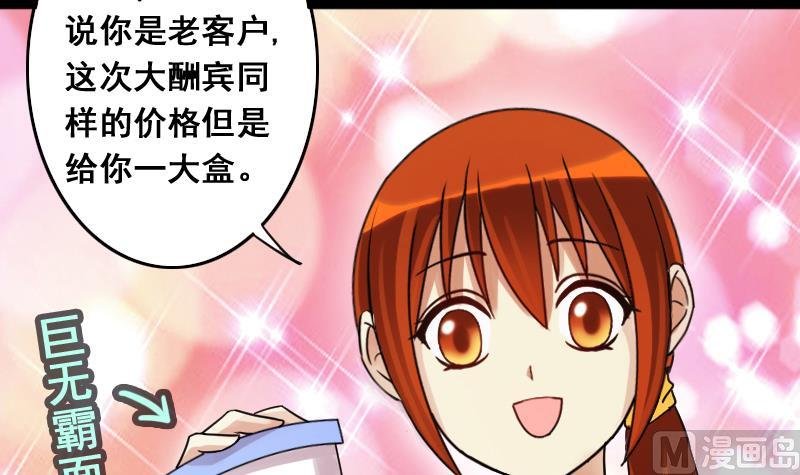 第110话 试镜风格 1
