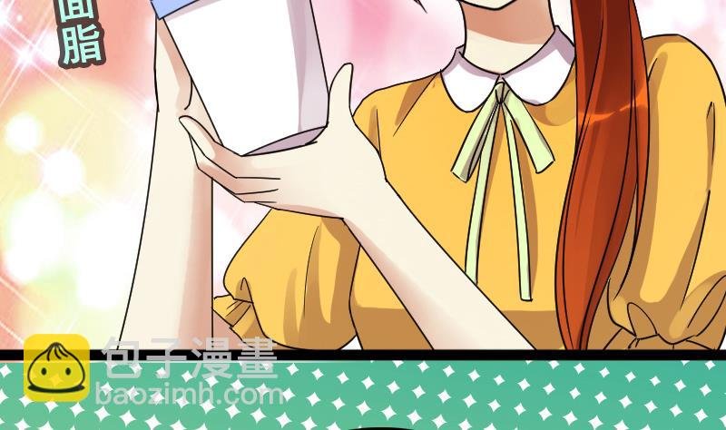 第110话 试镜风格 1