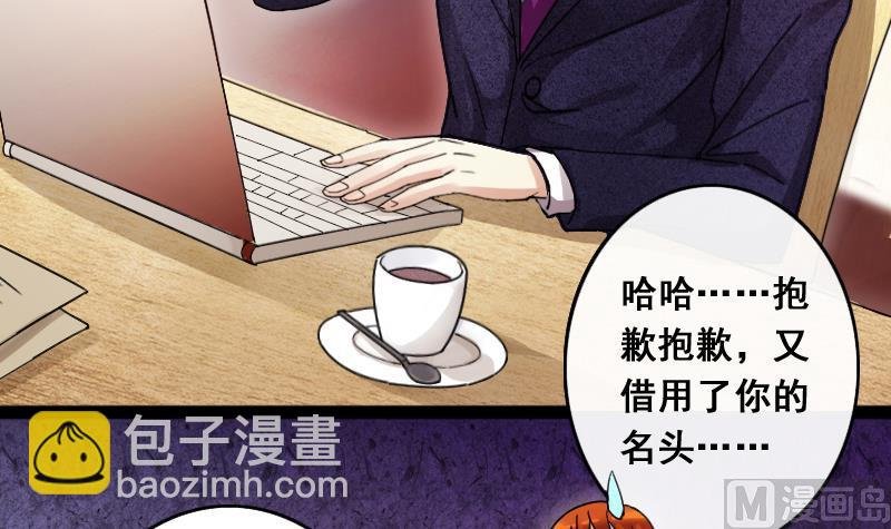 第110话 试镜风格 1