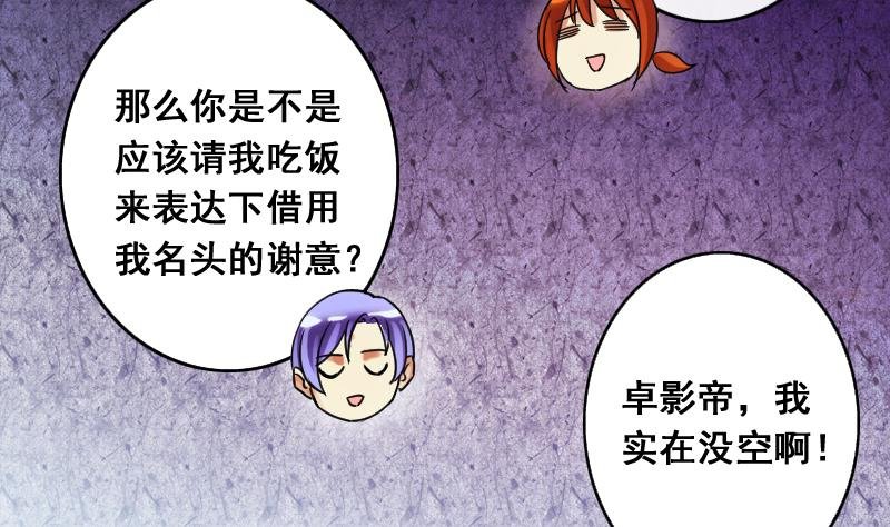 第110话 试镜风格 1