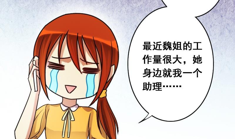 第110话 试镜风格 1