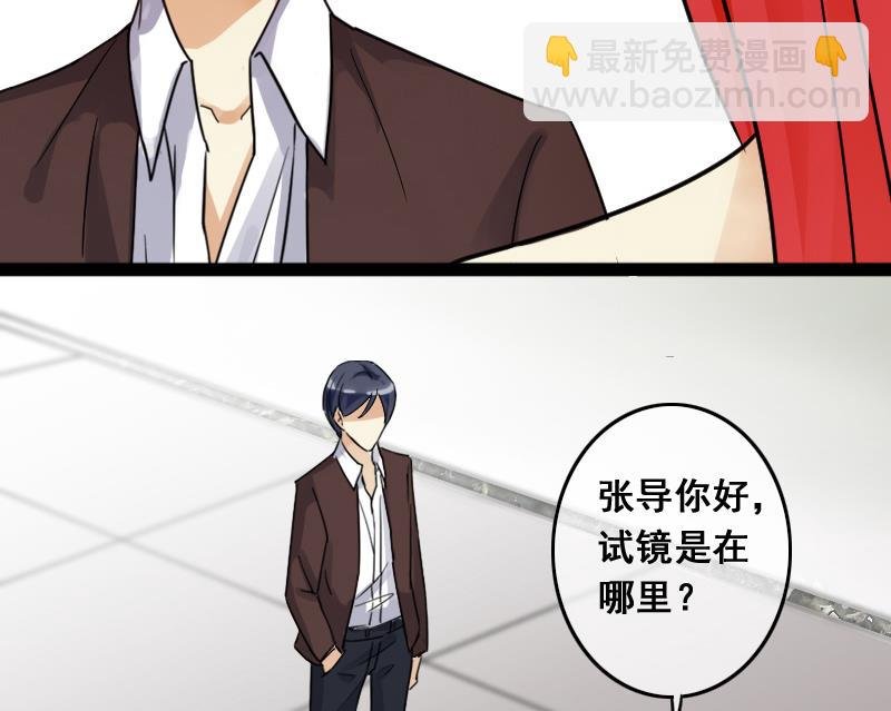第110话 试镜风格 1