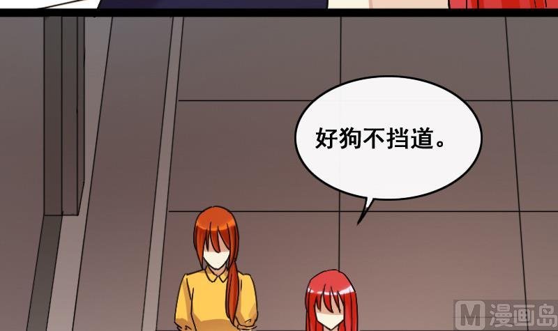 第111话 试镜风波 2