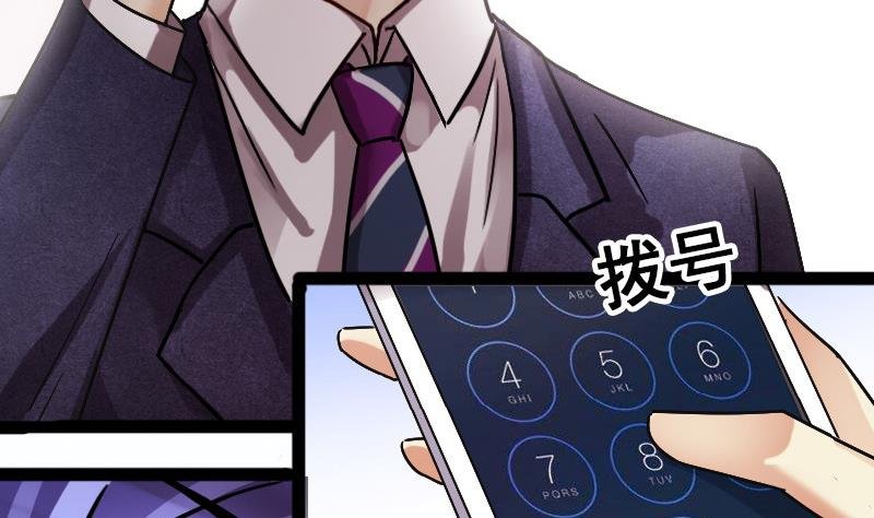 第111话 试镜风波 2