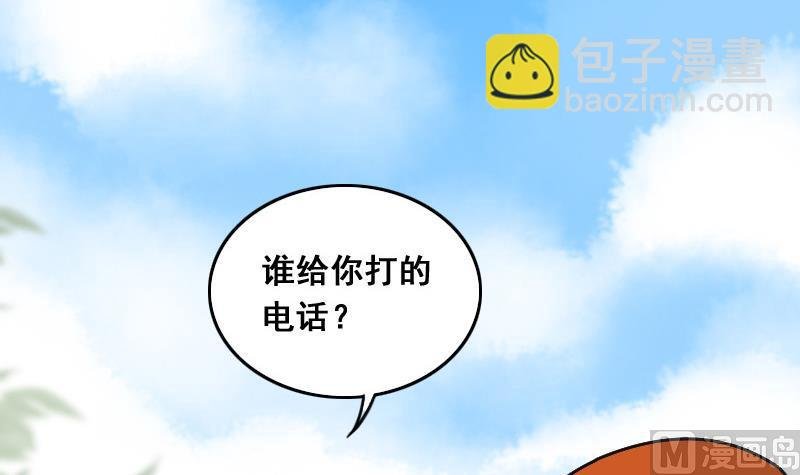 第111话 试镜风波 2