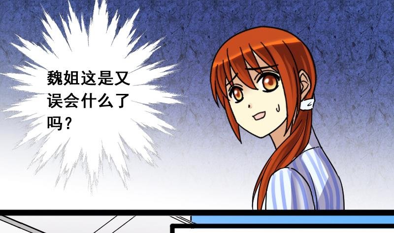 第114话 我相信你 1