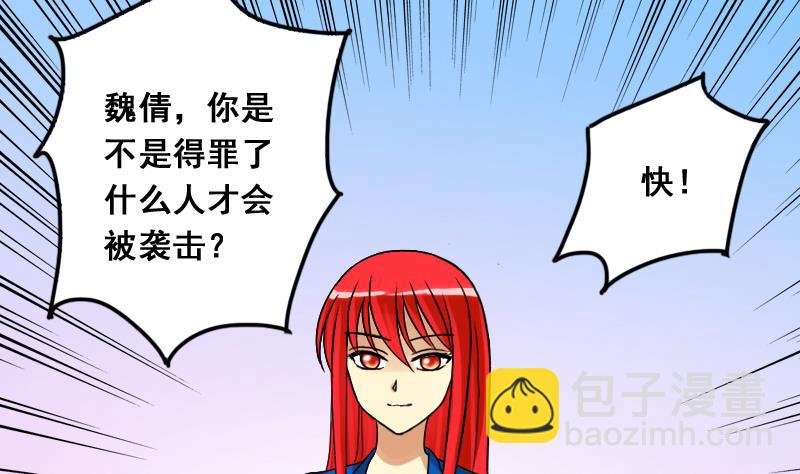 第114话 我相信你 1