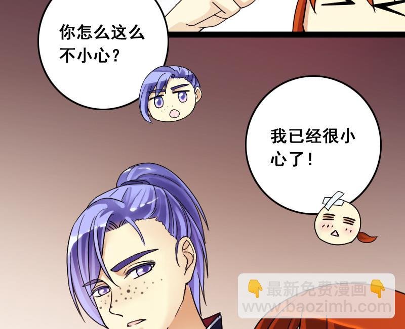 第114话 我相信你 1