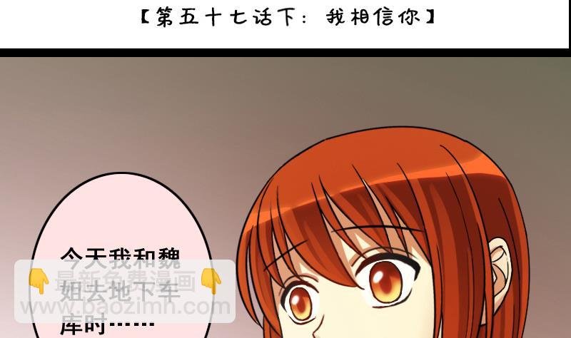第115话 我相信你 2