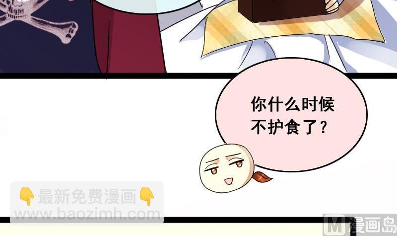 第115话 我相信你 2