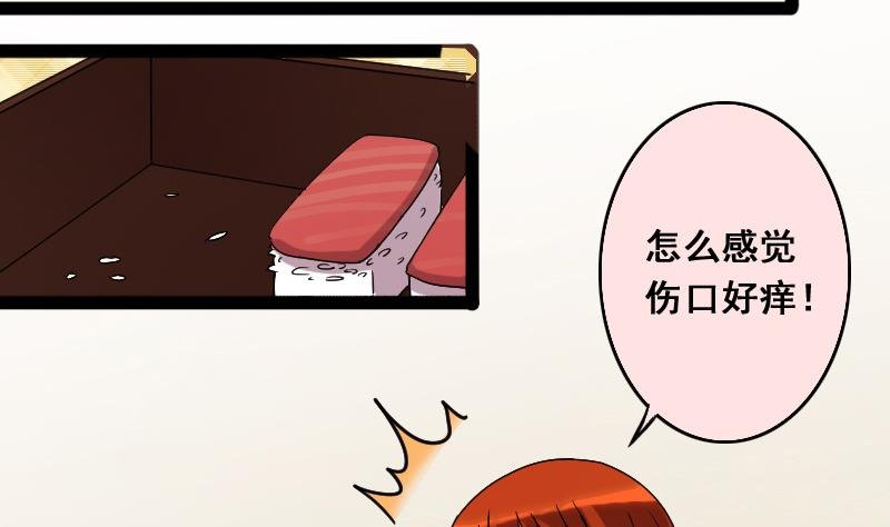 第115话 我相信你 2