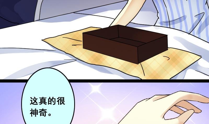 第115话 我相信你 2