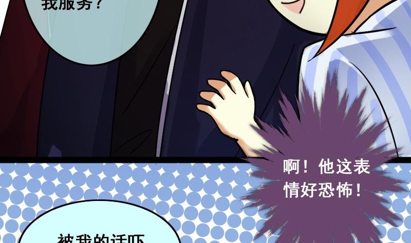 第115话 我相信你 2
