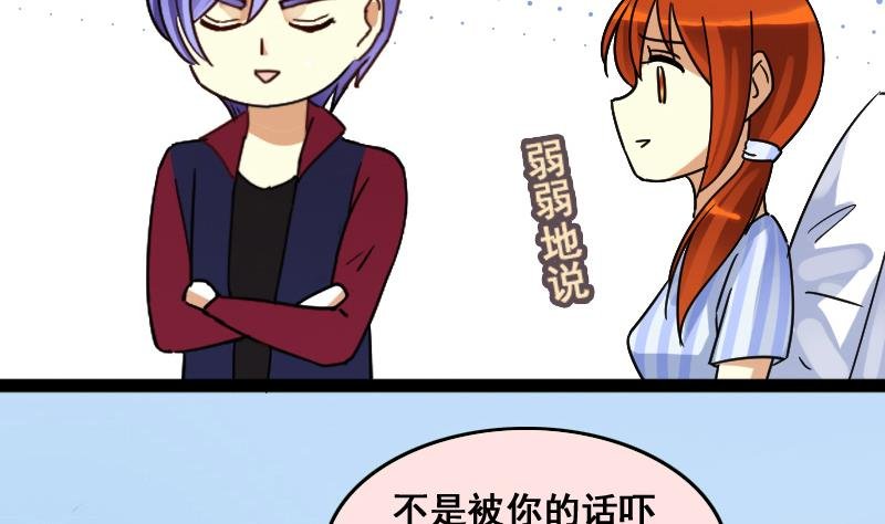 第115话 我相信你 2