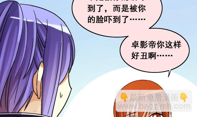 第115话 我相信你 2