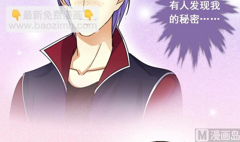 第115话 我相信你 2